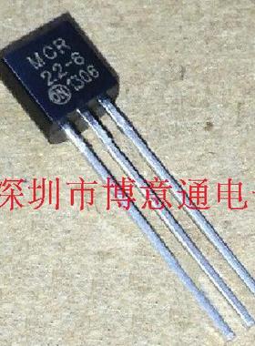 MCR22-6 电源可控硅(作开关机和过压保护用)MCR22-6RLRAG 可直拍