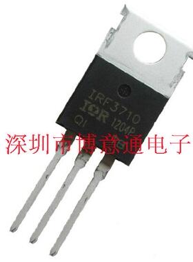 F3710  N沟道场效应MOS管 IRF3710  57A/100V/200W TO-220 可直拍