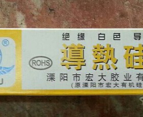 60g 线路板白色膏 散热硅脂 散热膏，适用 CPU/GPU/显卡/电机马达