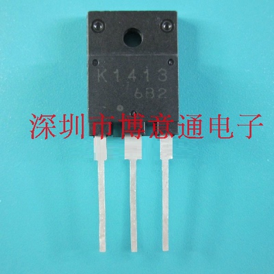 K1413  N沟道的场效应晶体管 2A 1500V 2Sk1413 可直拍