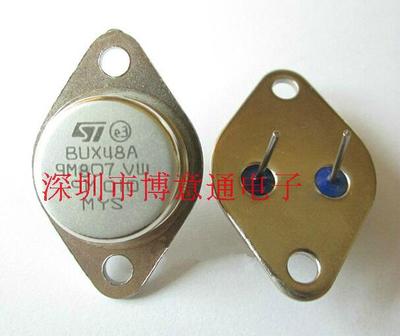 BUX48 铁帽大功率三极管 BUX48A TO-3 NPN 15A450V高频超声波管