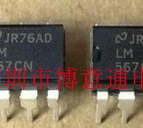 LM567CN  接口-电信/电路音调音频译码器/语音解码器 DIP8 可直拍
