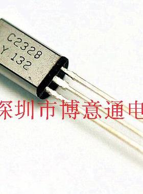 C2328 铜脚小功率音频功放管2A30V1W 2SC2328 2SC2328-Y 10只起拍