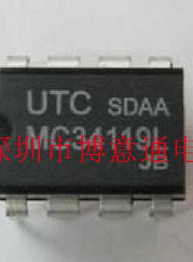 MC34119L 低功耗音频放大器 MC34119P DIP8  MC34119 可直拍