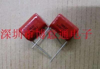 CBB22电容 400V125J LED灯电源电容125J400V 400V1.2UF 可直拍