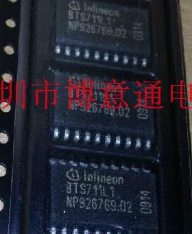 BTS711L1 X5空调控制线路板/电磁阀驱动芯片IC BTS711L可直拍