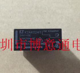 FT-K2AK024T 24V继电功率器 FT-K2AK024T-DC24V 全新原装 可直拍