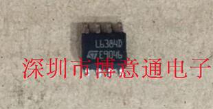 L6384D 高压半桥驱动芯片 贴片SOP8 电桥驱动器-外部开关可直拍