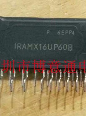IRAMX16UP60B  空调模块/功率驱动IC  IRAMX16UP60B-2