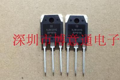 NJW0281G 音响KTV音频功放配对管 TO3P 大功率功放晶体管 可直拍