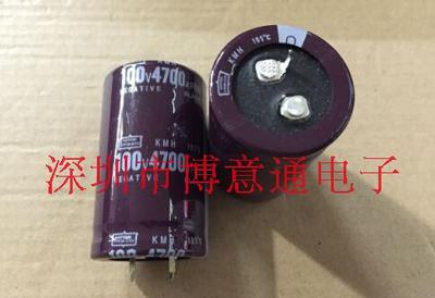 100V4700UF 高压电容 硬脚牛脚 4700UF100V等离子电视电容30x50MM