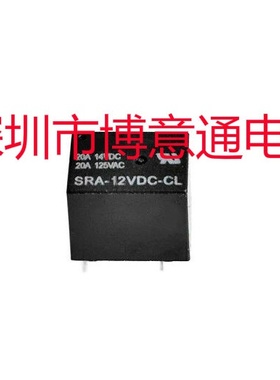 SRA-12VDC-CL 12V20A 5脚继电功率器 黑色 SRA-12V-CL全新 可直拍