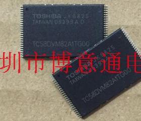 TC58DVM82AITG00 TSOP48 内存闪存芯片 MOS数字集成TC58DVM82AITG