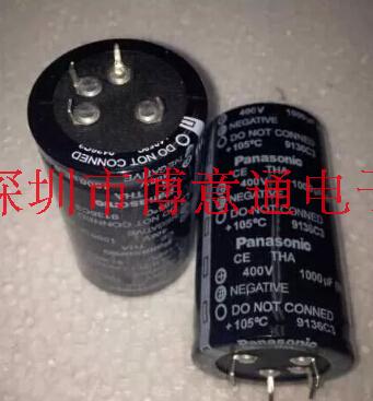 450v1000uf 高频机电容 400v1000uf 变频器电容1000UF450V  DIP4