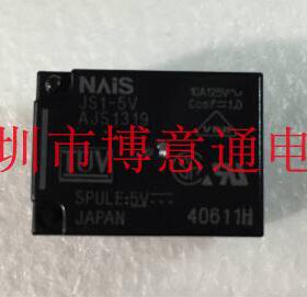JS1-5V-F 代 JZC-23F-5V 小型继电功率器 5脚一组转换 DC5V线圈
