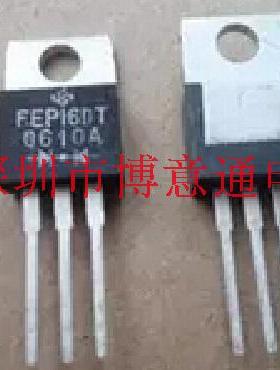 FEP16DT  快恢复二极管 FEP160T LED电源家电功放 TO220 可直拍