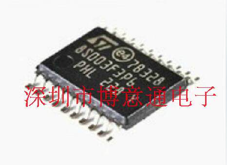 微控制器/单片机 8S003F3P6 替代 8S103F3P6 TSSOP20 可直拍