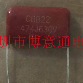 630V474J CBB22 LED灯电源电容 20MM脚距474J630V 9.9/10个可直拍