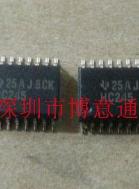 CD74HC245M94 八同相三态总线收发器 CD74HC245M MM74HC245AWMX