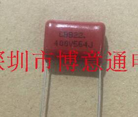 400V564J CBB22 LED灯电源电容 15MM脚距564J400V 9.9/10个可直拍