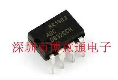 ADC-0832CCN 模数转换器 ADC0832 DIP-8 全新 ADC0832CCN 可直拍