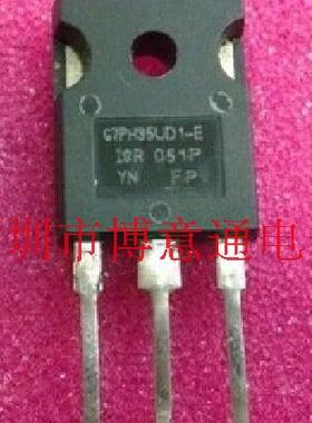 G7PH35UD1-E 线路板电路板IGBT三极管 C7PH35UD1-E  MOS管 可直拍
