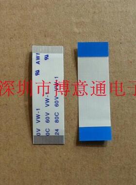 连接线软排线扁平线屏线全新EJ E489701 AWM 20706 80C 60V VW-1