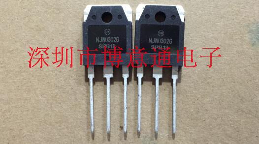 NJW0281C 音响KTV音频功放配对管 NJW0302C 大功率晶体管 可直拍