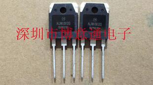NJW0302G 音响KTV音频功放配对管 TO3P 大功率功放晶体管 可直拍