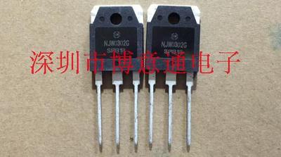 NJW0302G 音响KTV音频功放配对管 TO3P 大功率功放晶体管 可直拍