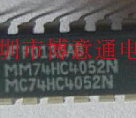 MM74HC4052N  接口模拟芯片 MC74HC4052N  74HC4052可直拍