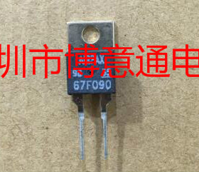 67F090  90°温度开关二极管  TO220 温度调节三极管 可直拍
