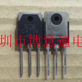 C4706 大屏幕彩电电源开关管  晶体三极管 2SC4706 TO3P  可直拍
