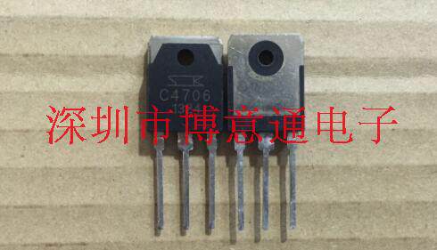 C4706 大屏幕彩电电源开关管  晶体三极管 2SC4706 TO3P  可直拍