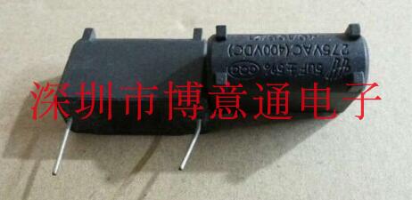 MKP5UF275VAC电源板电容