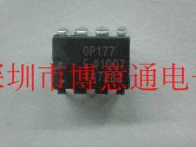 OP177 仪表运算放大器 OP177GP OP177GPZ 缓冲放大器 OP177G