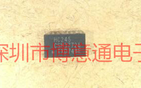 HC245 贴片无脚长方形QFN20 74HC245BQ三态总线收发器 逻辑电路