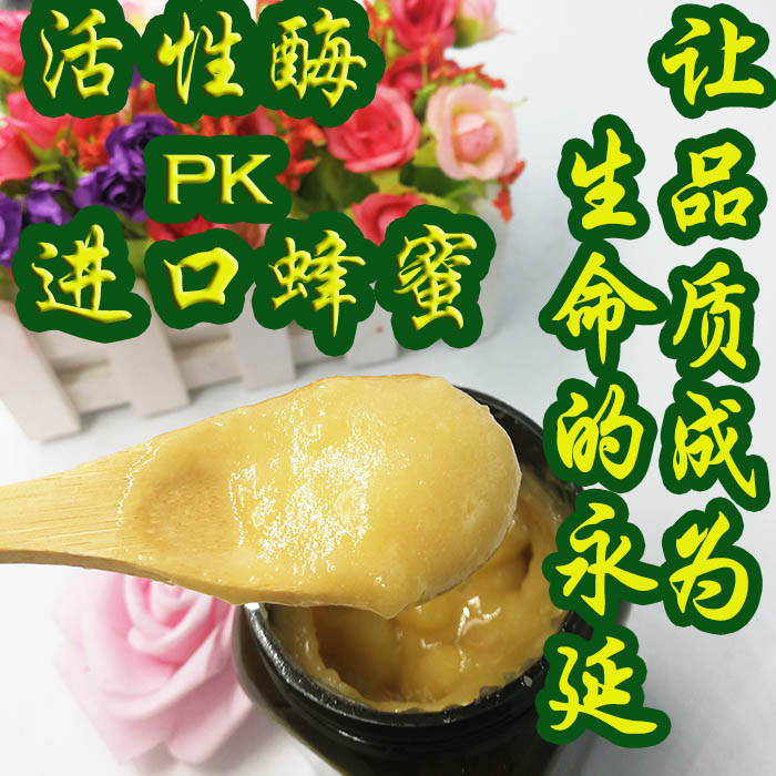 东北老山野生蜂蜜纯正天然农家自产土蜂蜜原蜜成熟蜂蜜纯正百花蜜