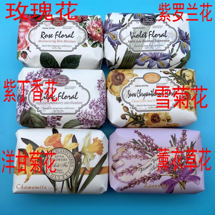 包邮奥莉菲系列薰衣草香皂