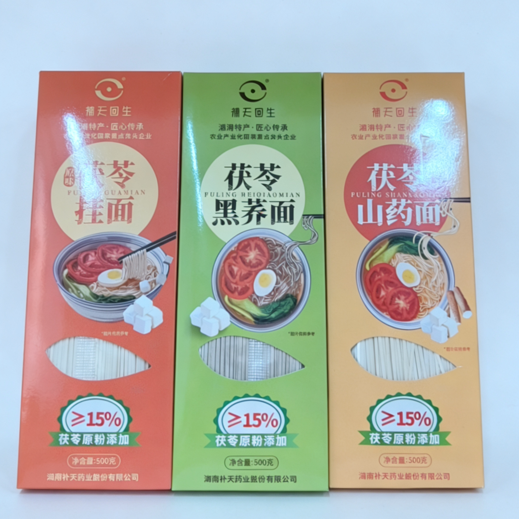 正宗茯苓黑荞面 控糖期可吃 饱腹不升糖 家庭装营养杂粮面,粮油调味/速食/干货/烘焙,面条/挂面（无料包）,淘宝优惠券,粉丝福利购,淘宝优惠卷