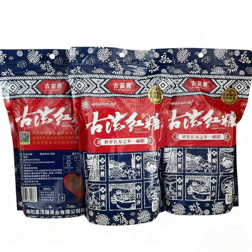 正宗湘西特产湖南麻阳古法红糖古苗蔗纯甘蔗老红糖块手工无添加