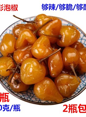 辣椒湖南酱菜开胃七彩椒