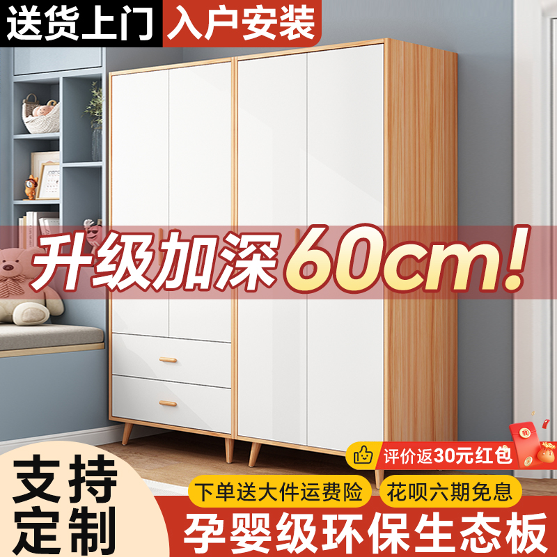 实木儿童衣柜简约现代定制衣柜