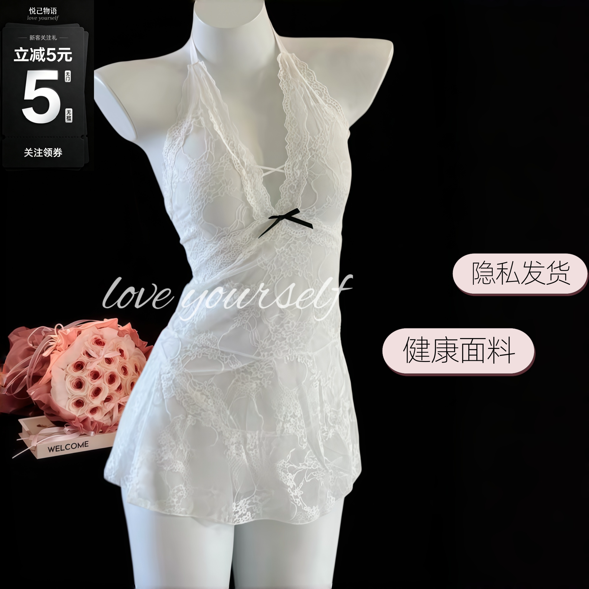 悦己~ 清晨薄雾 纯欲性感睡衣女复古蕾丝挂脖高级感V领吊带睡裙