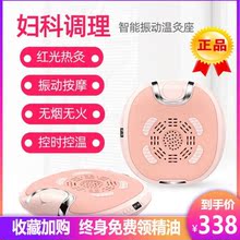 坐灸仪家用妇科宫寒无烟暖宫家用仪1