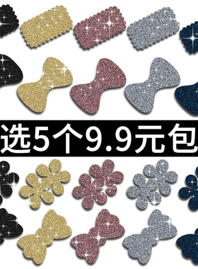 韩版成人儿童简约闪亮刘海贴黑色碎发贴头发贴亮片发帖发饰品