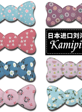 KAMIPITA刘海贴可爱日本