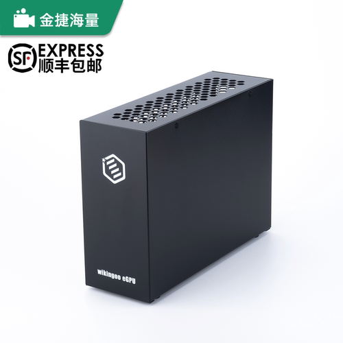 迷你显卡坞雷电3/4口袋便携