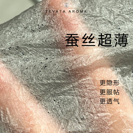 包邮蚕丝压缩面膜纸超薄一次性水疗湿敷送试用装滋润保湿补水