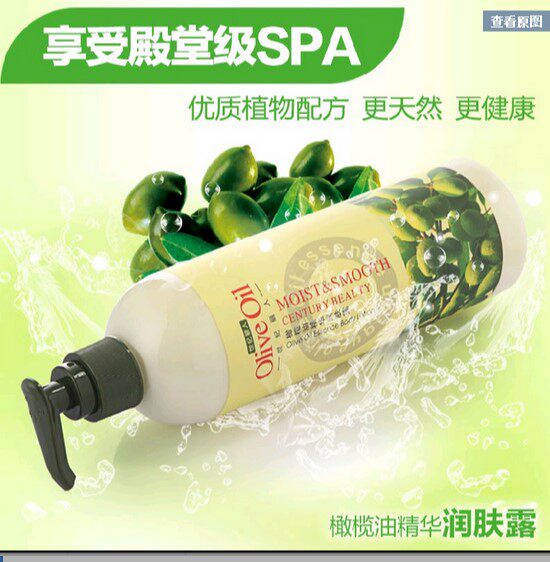 包邮世纪丽人橄榄油400ml抗干燥图片